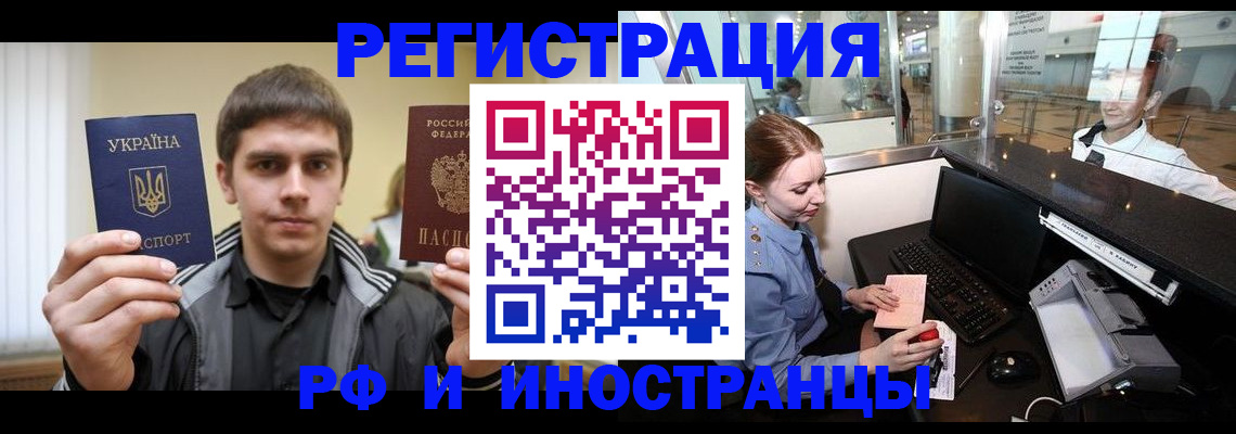 временная регистрация гарантия в Великом Устюге