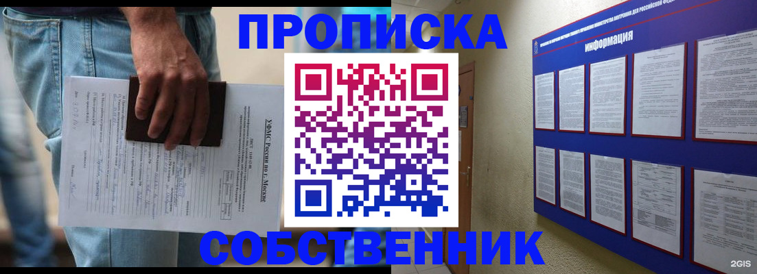 прописка паспорт в Великом Устюге