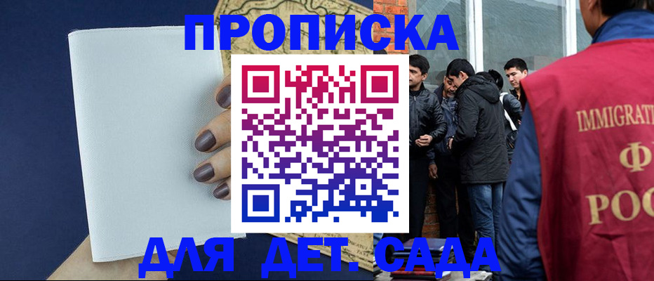 прописка для кредита в Великом Устюге