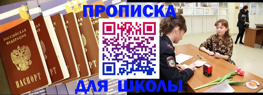 найти адрес прописки в Великом Устюге