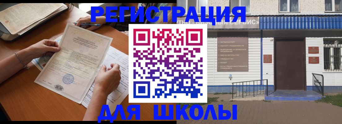 прописка для кредита в Великом Устюге